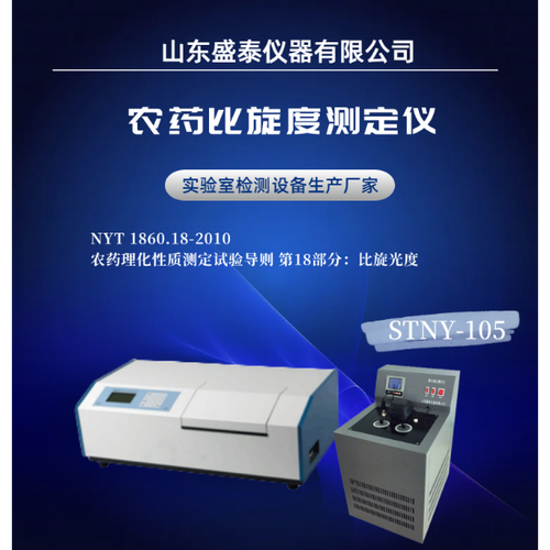 天津嘉诺德 专注自动化仪表与环境监测的行业先锋